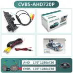 GreenYi 170° 1080P AHD Vehicle Rear View Camera for VW Volkswagen Golf Passat B7 B6 Tiguan Jetta MK6 Audi A3 A4 A5 Q5 A6 B6 car - Image 9