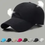 New Summer Unisex Quick-Dry Mesh Baseball Cap Sun-protective quick-dry baseball cap for fishing and casual wear, versatile and b