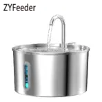 ZYFeeder 2.2L Automatic Water Fountain Stainless Steel Pet Water Feeder Cat/Dog Drink Bowl Water Dispenser Silent With Window