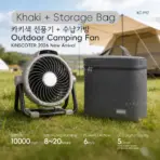 20000mAh Outdoor Camping Fan 6 in 1 Portable Rechargeable Wireless Tent Ceiling Fan with LED Light Camping Air Circulator - Image 12