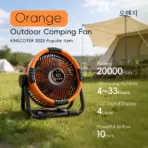 20000mAh Outdoor Camping Fan 6 in 1 Portable Rechargeable Wireless Tent Ceiling Fan with LED Light Camping Air Circulator - Image 11