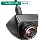 GreenYi AHD 1920x1080P Car Rear View Camera 170° Fisheye Golden Lens Full HD Night Vision Vehicle Reversing Front Cameras G899 - Image 12