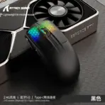 X5 Attack Shark 2.4G Wireless Bluetooth Mouse 3 Modes RGB  PAW3212 Sensor 4000DPI Optical Mouse for PC Laptop Office Gaming - Image 5
