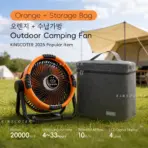 20000mAh Outdoor Camping Fan 6 in 1 Portable Rechargeable Wireless Tent Ceiling Fan with LED Light Camping Air Circulator - Image 10