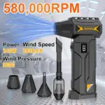580000 RPM Powerful Turbo Blower, Cordless Vacuum Cleaner, Electric Snow Blower, 380g Blowing Force, LED Lighting, Car Cleaning