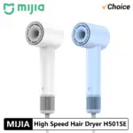 NEW MIJIA H501 SE High Speed Hair Dryer 62m/s Wind Speed Negative Ion Hair Care 110,000 Rpm Professional Dry 220V （CN Version）
