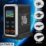 240W GaN 6 IN 1 Fast Charging Station Digital Display PD3.1 PPS USB Type C Multi Port Charger for Laptops Smartphones