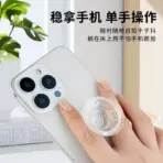 1/10/20/50/100PCS Anti Slip Transparent Sleeve Folding Grip Bracket DIY Phone Holder Base Adhesive Drip Glue Telescopic Bracket - Image 5