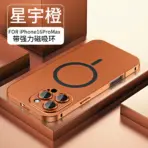 Aluminum Metal Frame Magnetic Case For iPhone 13 12 14 15 16 17 18 Pro Max For Magsafe Wireless Charging Lens Film PC Back Panel - Image 11