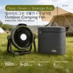 20000mAh Outdoor Camping Fan 6 in 1 Portable Rechargeable Wireless Tent Ceiling Fan with LED Light Camping Air Circulator - Image 14